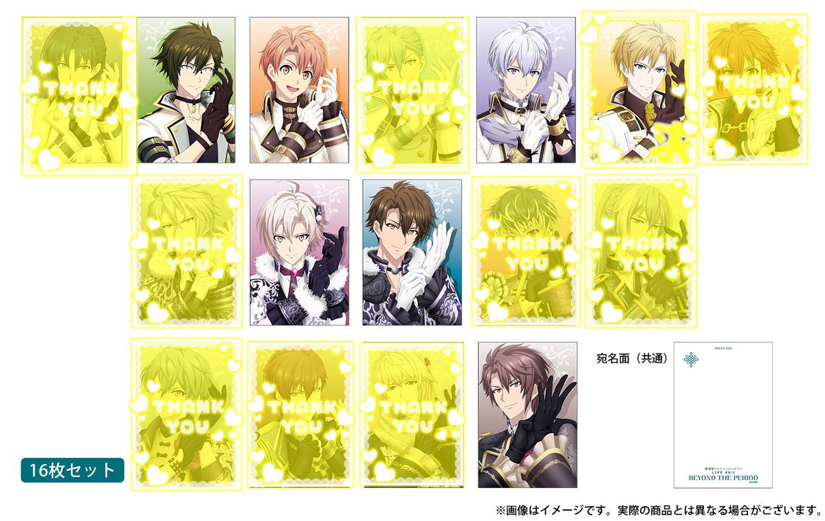 xx__O522's tweet photo. アイナナ ムビナナ 事後通販 ポストカード ミニアクリルブロック ライブフォトセット 交換

【譲】一織 大和 三月  環 壮五 陸 楽 天 龍之介  百  千  悠  トウマ  巳波  虎於 

【求】ナギ

ALT必読
郵送のみ対応
検索からお気軽にお声がけください https://t.co/qhxv6QLVC3