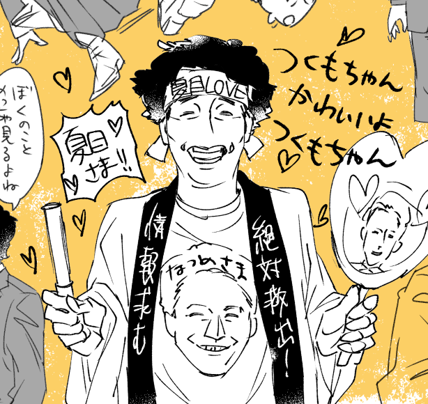 作業の合間の気晴らしに描いてたらなんか楽しくなってきちゃったからあとでまとめよう。 