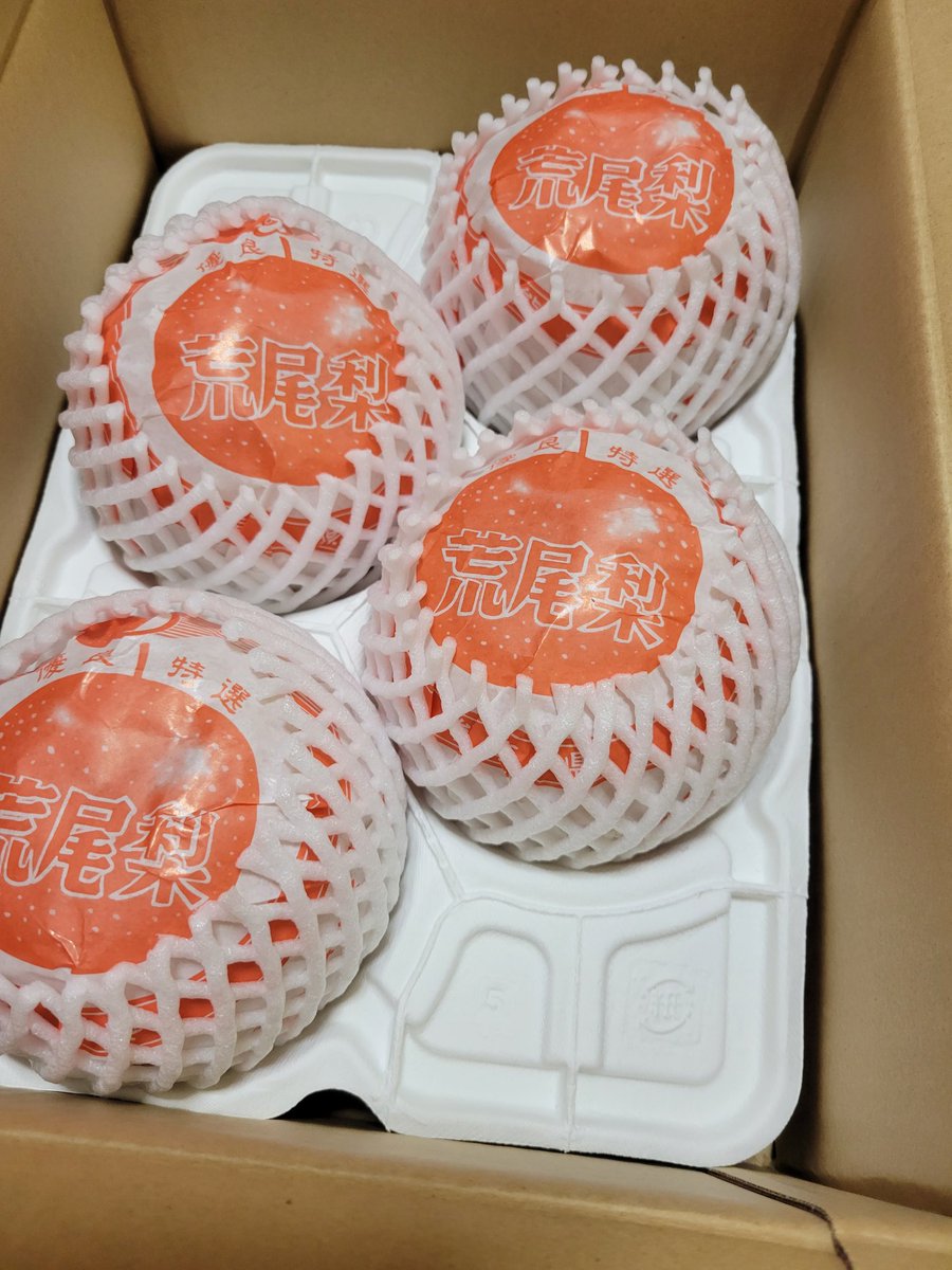 otamusume's tweet photo. 素敵な贈り物🎁
(*´罒`*ゞあざます♪

@fRZU74Qi49N19v1 https://t.co/8AhVCfQD6t