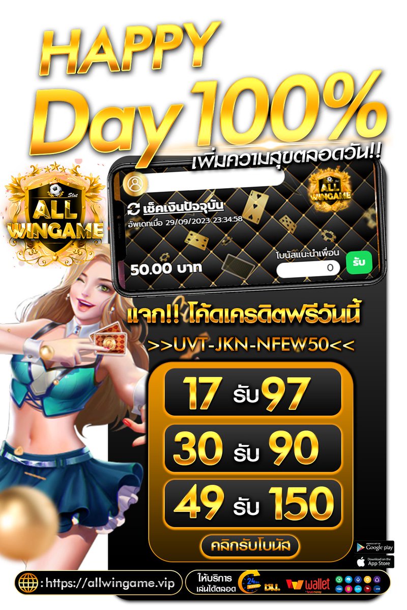 📌กิจกรรมง่ายๆ เครดิตฟรี 50 บาท
🔰กดรีทวิต+กดใจ+คอมเม้น
🔻 ขอรับคลิปเพิ่มคลิกได้เลย
📍Line : <a href="/allplay1688/">แจกจริงไม่จริงโจ้ แม่โจ้ถึงปากซอย💞</a>
🎁สนใจรับฟรี50ที่นี่: bit.ly/3Z2ZjJf
#เครดิตฟรี #เครดิตฟรี50 #เครดิตฟรีล่าสุด