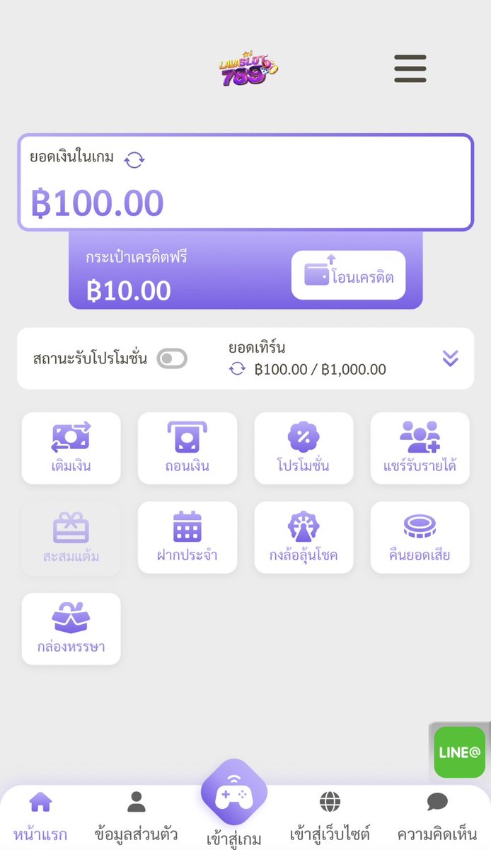 lavasl789's tweet photo. 👑แจกฟรีสมาชิกใหม่ 𝟭𝟬𝟬💥

♻️ รีทวิต❤️ หัวใจ 💬 เม้น #แจกจริง

📲แคปหลักฐานส่งให้แอดมิน 
 👉 https://t.co/w5vAWqt9gd

 😍สมาชิกใหม่รับโบนัส 𝟭𝟬𝟬%

#สล็อต #คาสิโน #หวย #บอล #แจกทุนฟรี #เกมออนใลน์ #เครดิตฟรีไม่ต้องฝากก่อน #Lavaslot789 #BACARA #CASINO #SLOT https://t.co/BiWCWu8n9W