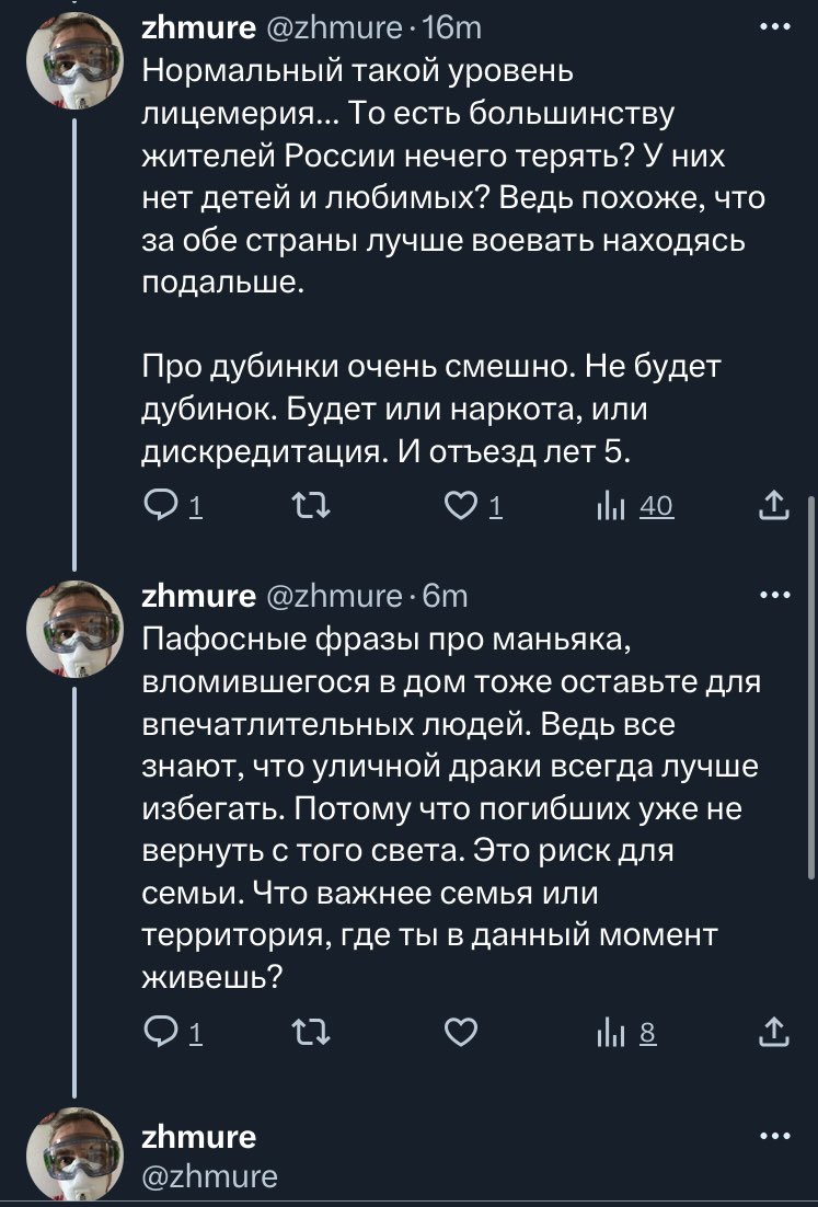 міхеz 🇺🇦 🇮🇱🇧🇪 tweet media