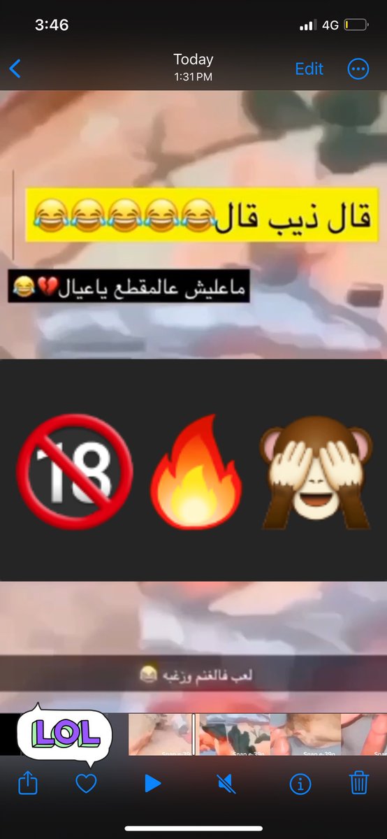 Ashi2l57's tweet photo. فيديو الذيب وراعي الغنم 🐺 مقطع الذيب والشطرطون على الرابط https://t.co/rOFnILCDy3 كامل مقطع الأسد +18 .. راعي الغنم الذيب بدون حـذف
#الذيب_وراعي_الغنم #مقطع_الذيب #الشطرطون #مقطع_الاسد #فيديو_الذيب #الذيب #راعي_الغنم https://t.co/Rkrv5ncYOG