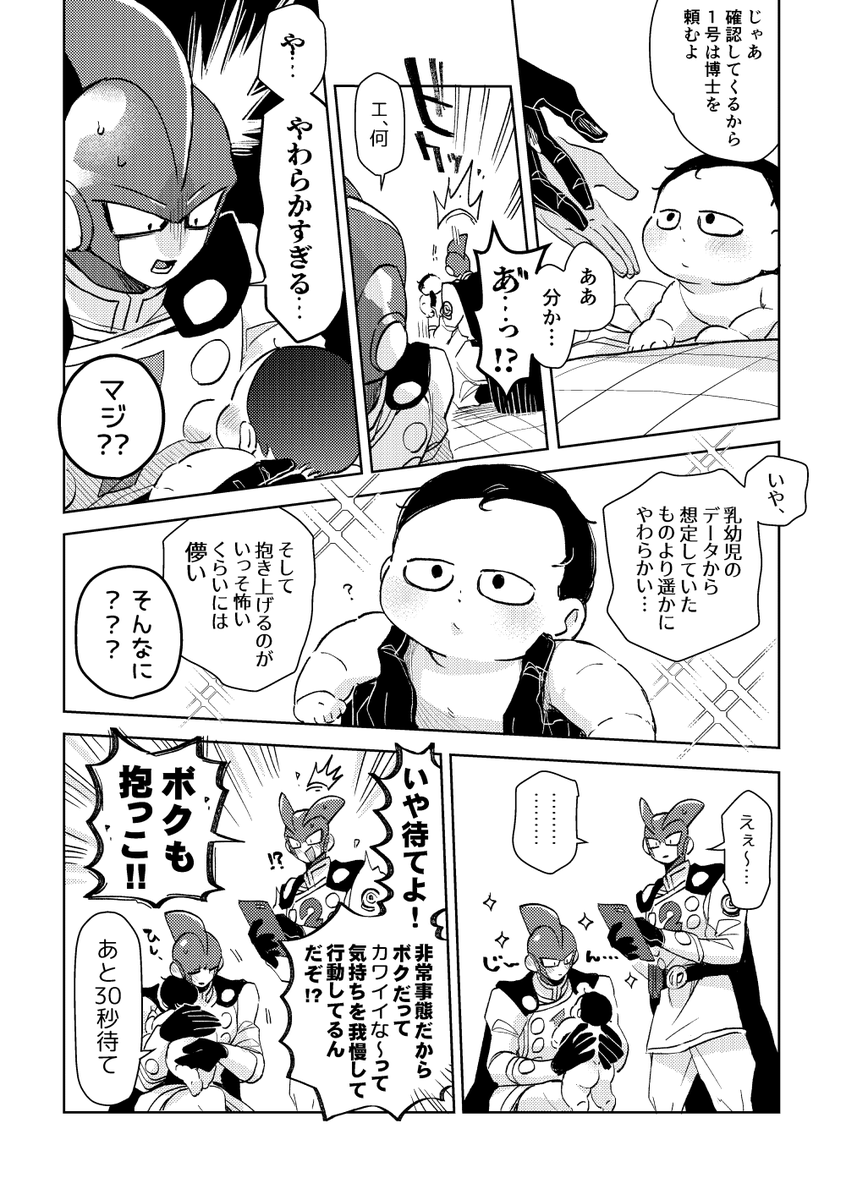 (2/3)