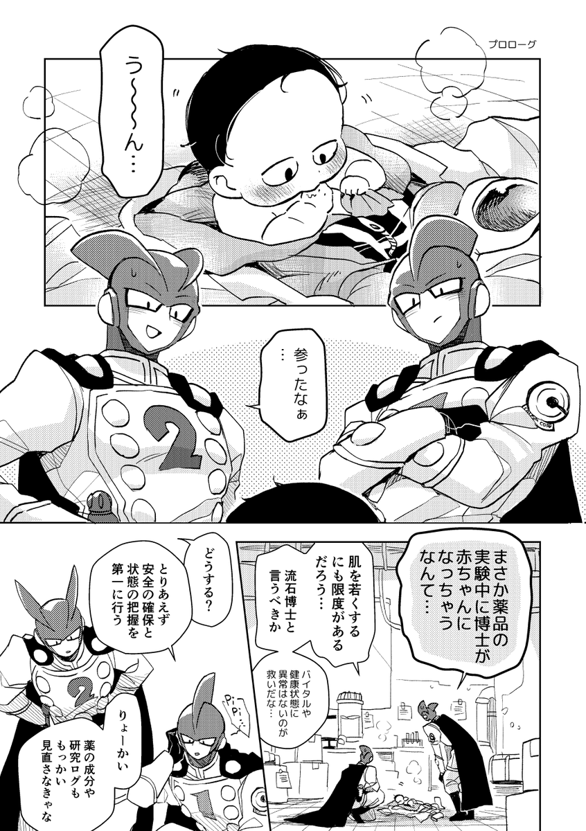 (2/3)