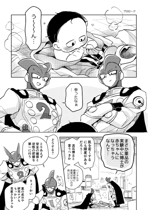 (2/3)