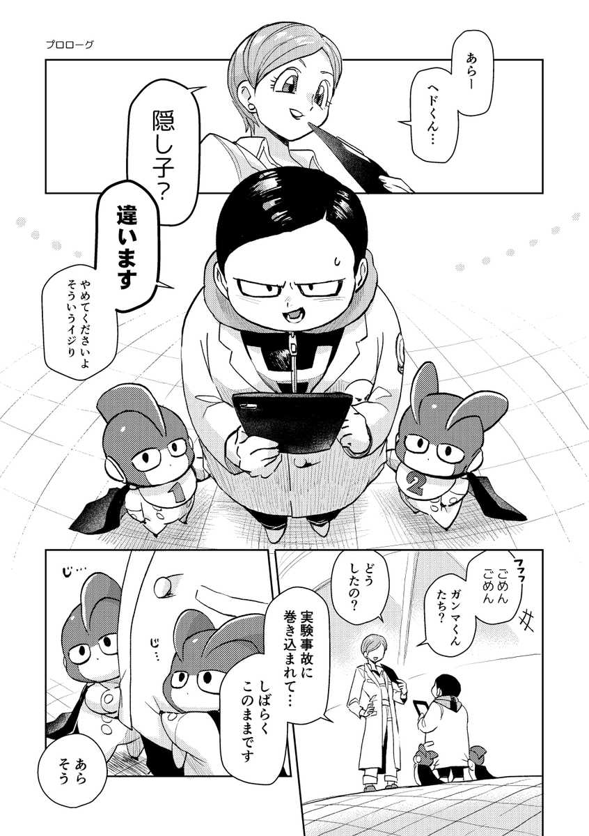 (2/3)