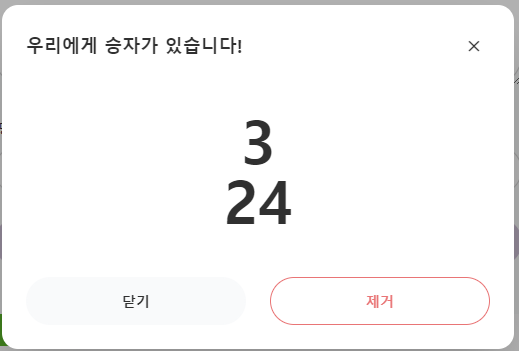 our_7 tweet media