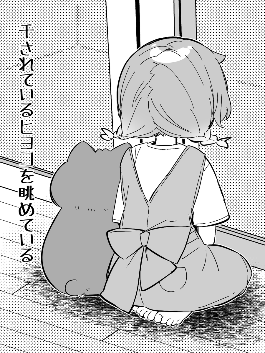 猫とキイチコ