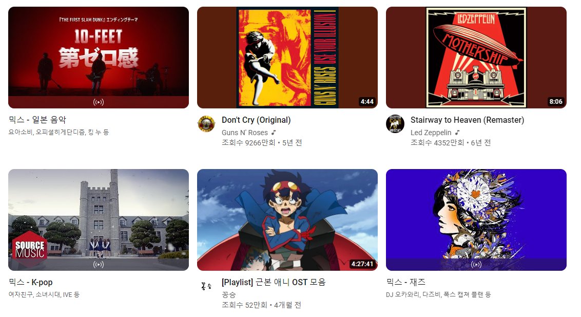 송떤남자때문에일상생활이안됨 tweet media