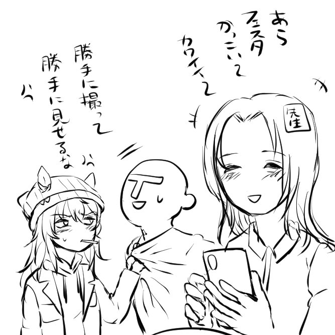 すみれの君 