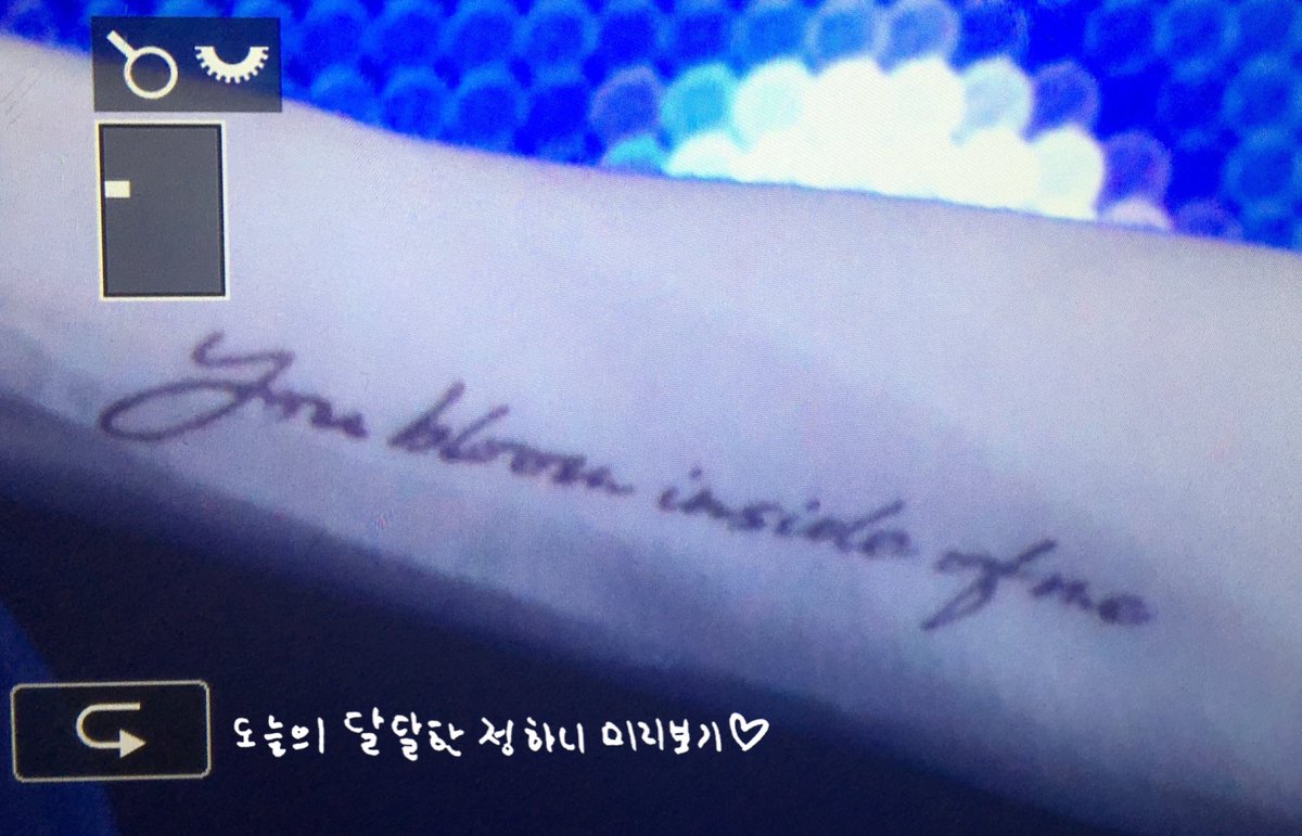 #유블룸인사이드오브미