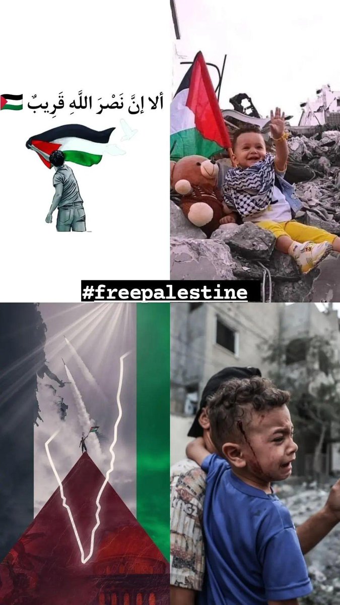 #FreePalastine #PalestineUnderAttack #FreeGaza 
#GazaUnderAttack