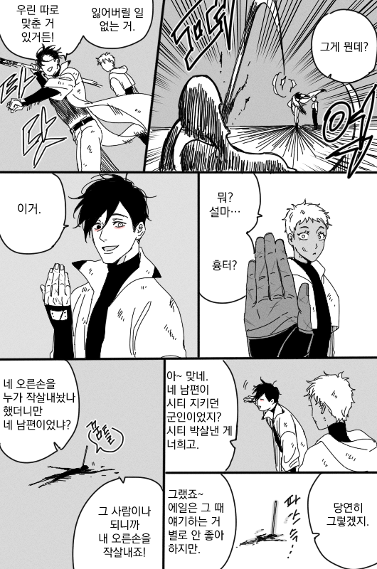 2.증표 