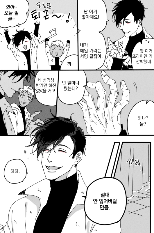 2.증표 
