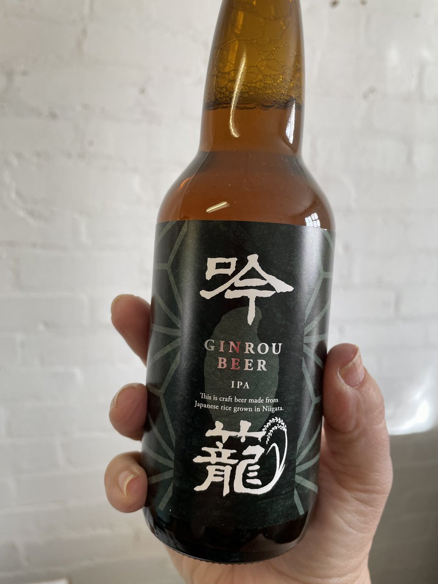 Our World Beer Bar is stocked! A taster of a few in cans and bottles that will be available (while stocks last), the perfect way to explore the world without leaving the comfort of St Andrews Hall!
Why not spend a quieter session earlier in the week sampling some of these brews?