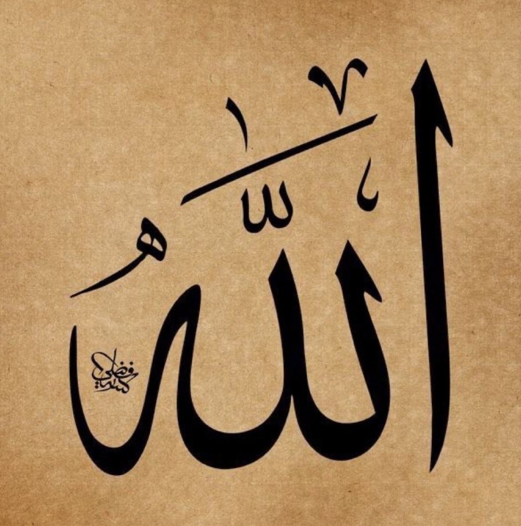 “Düştüğün her an, seni kaldıracak O’lana güven.”