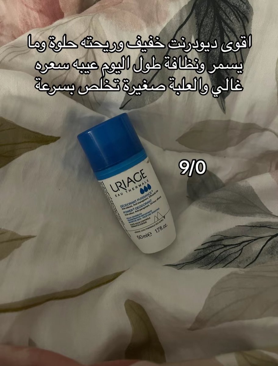 مايونيزه tweet media