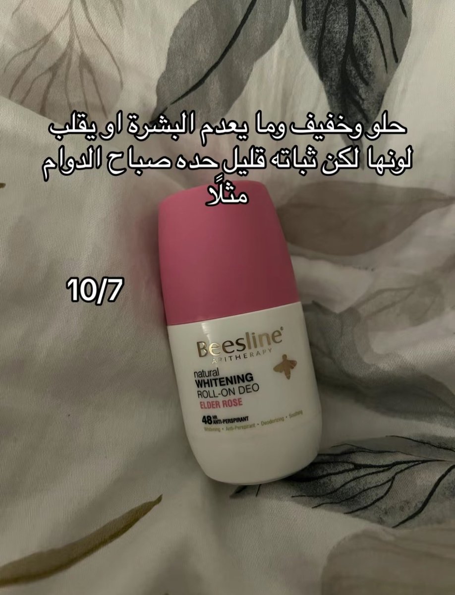 مايونيزه tweet media