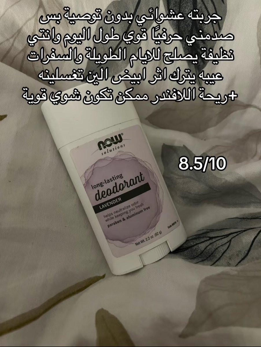 مايونيزه tweet media