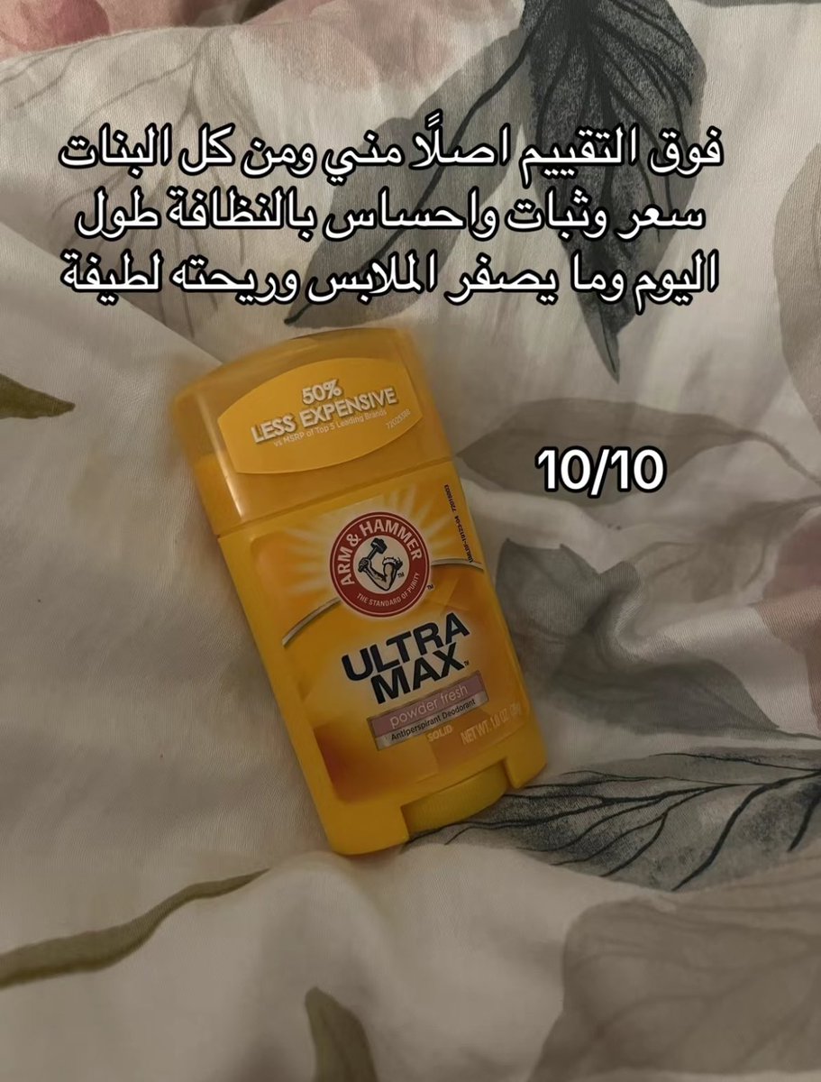 مايونيزه tweet media