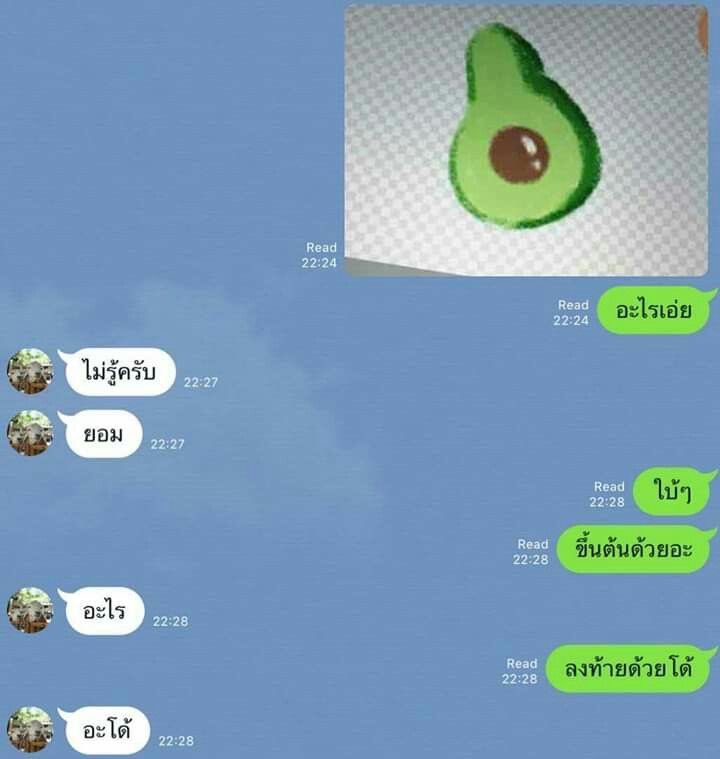 นอนขำเป็นบ้าเป็นบอ55555555555555