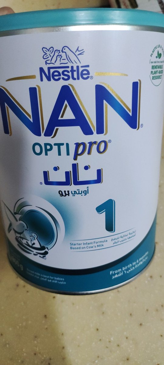 ppozero00's tweet photo. @Nestle @thegallantnews يوجد رائحه كريهه جدا في هذا المنتج ارجو الرد لماذا؟ولقد تسبب في الم في بطن ابنتي اريد تعويض والرد علي في اقرب وقت https://t.co/9KDhbjInCk