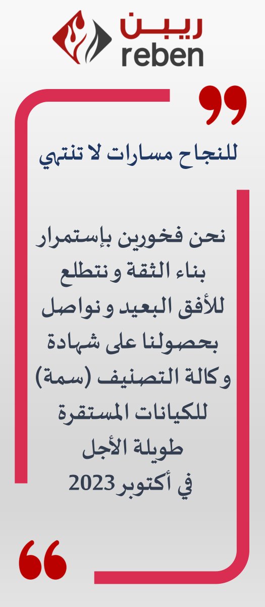 للنجاح مسارات لا تنتهي📜