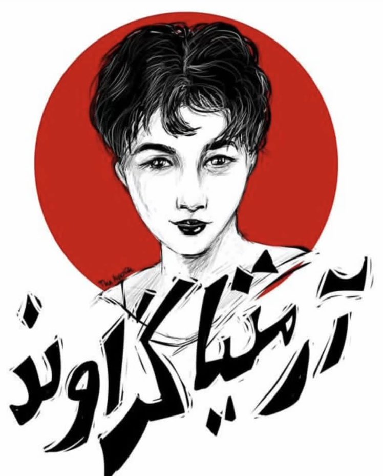 💚🦁☀️❤نخ شلوار نامجون شیِ کبیر⁷ tweet media