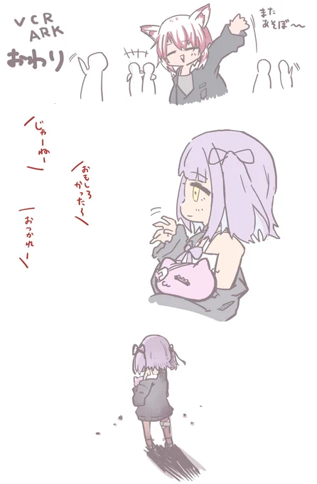 終わっちゃったんだなぁ #るなぱれっと 