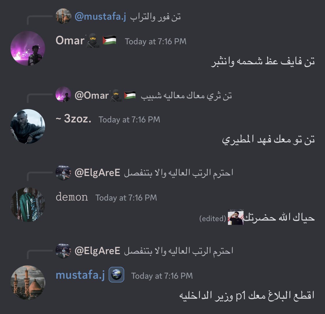 DeathRequiiem's tweet photo. الاكواد بدت تسيطر https://t.co/WqFCxhkII1