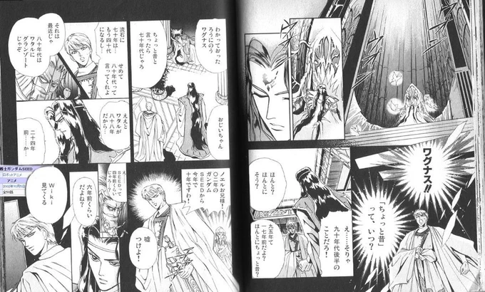 @dangerous423san このコラが作られたのさえ10年前ってのがやばい 
