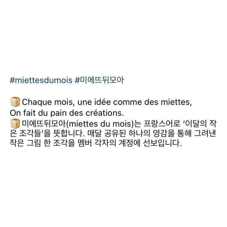 jiyungleee's tweet photo. 인스타에서 몇분의 작가님들과 매달 그림 하나씩 그리는 모임을 하고 있습니다. 이번 달 주제는 ‘선과 동그라미’였네요! 다음 번 미에뜨는 11월11일에 대공개,,,! https://t.co/DhZpU7P8pA