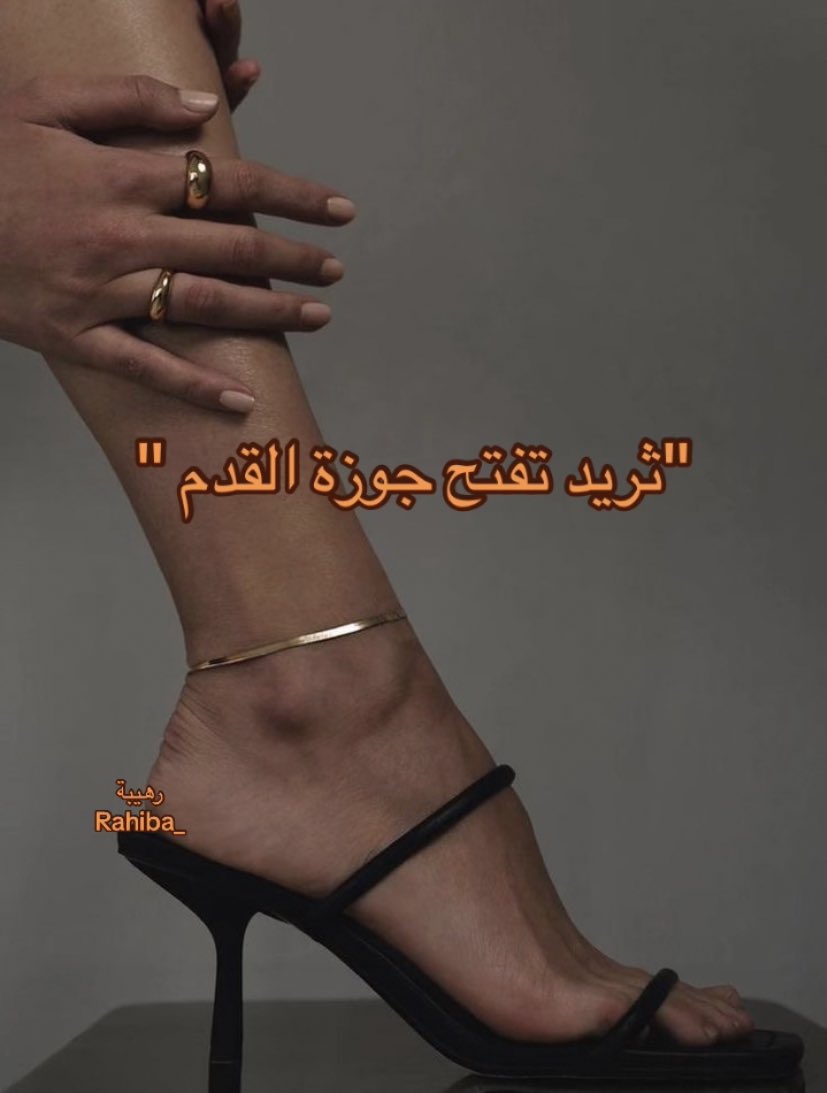 رهيبة tweet media