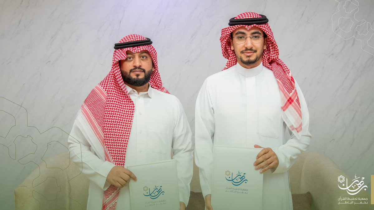 saems2030's tweet photo. من أجل المساهمة في تحقيق أهداف #رؤية_المملكة_2030 عبر تعزيز التكامل في القطاع الغير ربحي ، وقعت #الجمعية_السعودية_للخدمات_الطبية_الإسعافية مذكرة تفاهم تتضمن تبادل الخبرات والمنافع مع #جمعية_برهان لتحفيظ القران.

@qranalhfar https://t.co/Fgm8j09dBK