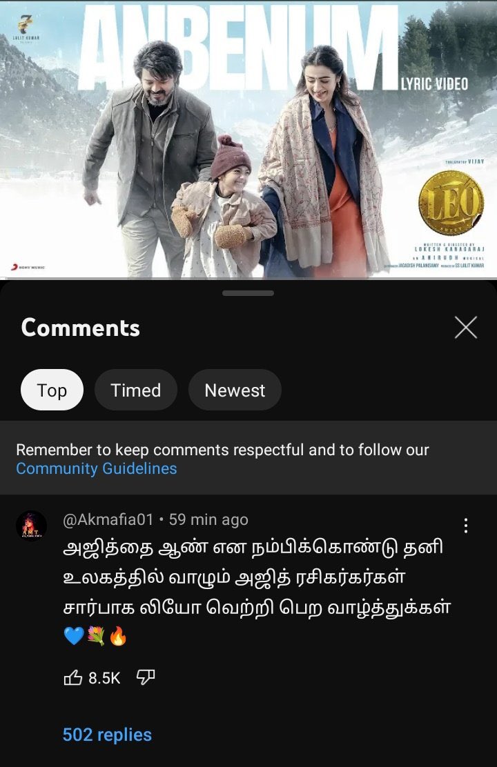 Rajeshbilla16's tweet photo. 19 ஆம் தேதி இது வரைக்கும் இல்லாத hatred ah பாப்பானுங்க ..ஒரு அஜித் fan கூட theathre பக்கம் போய் பாக்க கூடாது …இவனுங்க பண்ணின abuse & hatred க்கு double ah பிரச்சனையா சந்திப்பானுங்க ..Mark my word
#VidaaMuyarchi #BoycottLeo https://t.co/JZ6x1L7ZXD