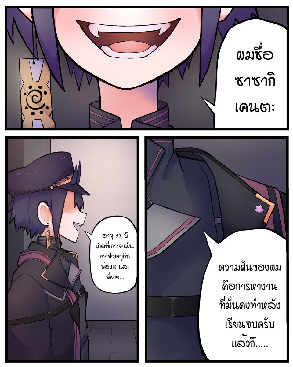 Kenta_tnei's tweet photo. #TNEI_Orientation #TNEI_Class 2-2

หลังจากที่เพื่อนร่วมชั้นกล่าวเเนะนำตัวเสร็จ
เด็กหนุ่มที่นั่งอยู่หลังสุดของห้องคนหนึ่งได้มุ่งไปที่หน้ากระดาน เเละกล่าวเเนะนำตัว https://t.co/uex9uOZVDb