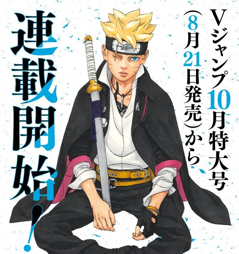 Boruto: TBV has reached the top 3 spot on MangaPlus! With only 1 chapter! :  r/Boruto