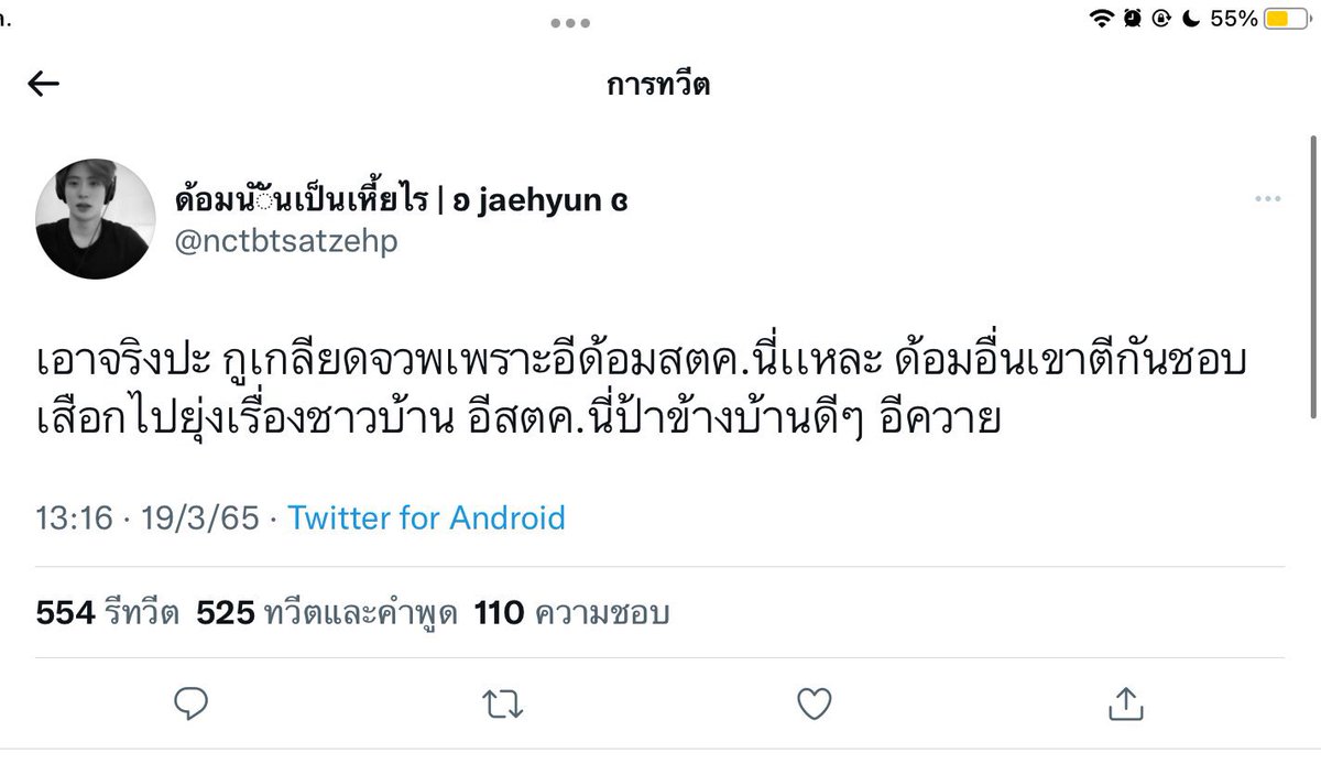 wv_vha's tweet photo. เด้กหรงเป้นป้าข้างบ้านใคร https://t.co/nIyMEpHbuE