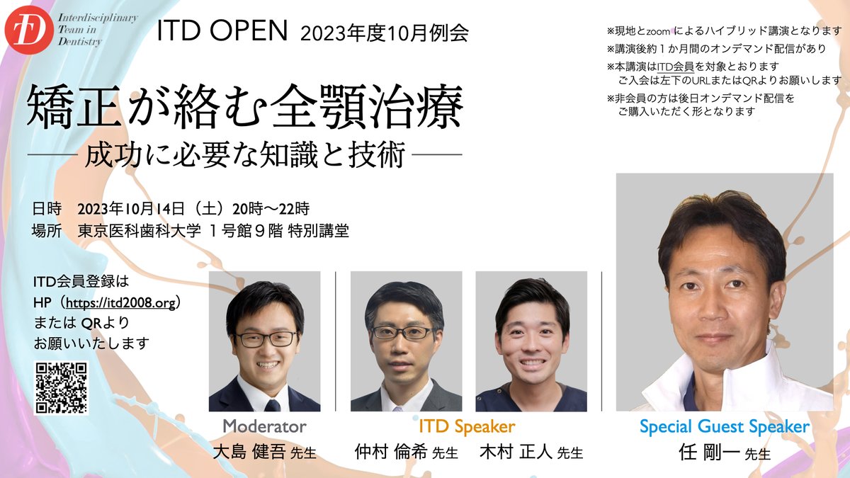 info_ITD2008's tweet photo. https://t.co/QjSlcrmtrC