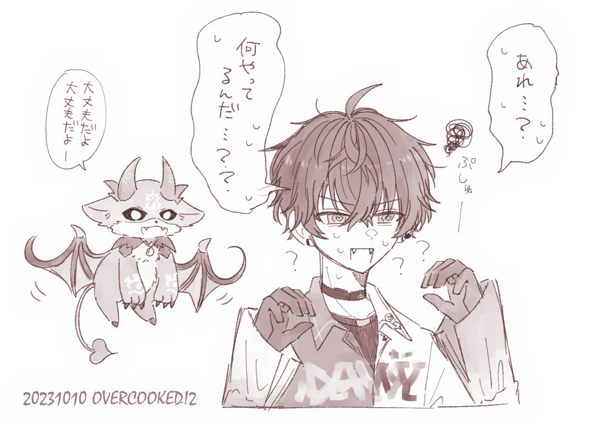 パニック佐伯と優しい悪魔 #サイキペイント #でびるさまにささげるえ