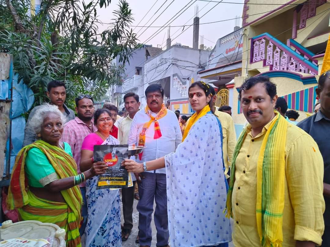 Divya_Yanmala's tweet photo. తుని నియోజకవర్గం తుని పట్టణం లో గల 9 వార్డ్ లో జరిగిన మీ ఇంటికి మీ దివ్య కార్యక్రమంలో పాల్గొన్న తుని నియోజకవర్గం టీడీపీ ఇంచార్జ్ యనమల దివ్య గారు యనమల కృష్ణుడు గారు శివరామకృష్ణన్,శేషగిరి మోత్కూరు వెంకటేష్ 
#మీఇంటికిమీదివ్య
#andrapradesh 
#BabuthoNenu 
#tuni 
#WeWillStandWithCBNSir https://t.co/8Q3yEDoAr4
