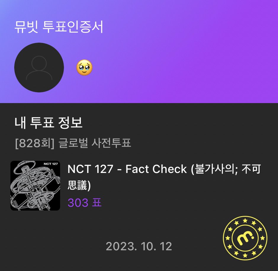 peacherryu's tweet photo. @MubeatOfficial #뮤빗음중방청
저 진짜 다 필요 없고 이번 주 음중 딱 한 번만 당첨되는 게 소원이에요.......
일 년 반 동안 매주 멘션 달았는데 진짜 한 번도 당첨된 적 없어요..............
제발,
저 진짜 이번 주만 가면 돼요.....
제발요...............
🧎‍♀️🥹😭 https://t.co/MDtXvnWnew