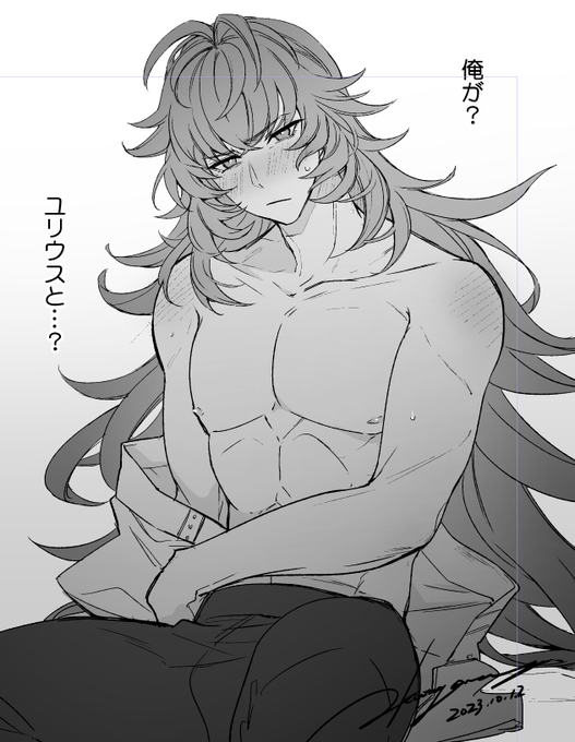 そうだよらいじんきょ～アルユリだからね 