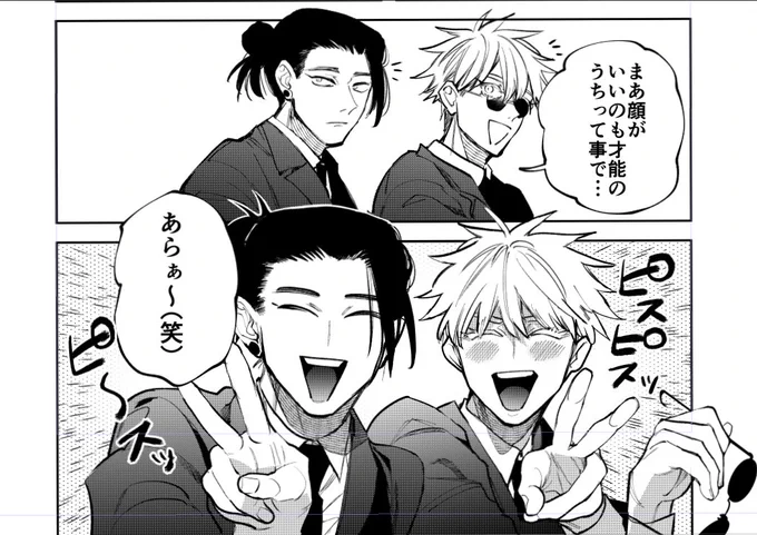 夏五の進捗