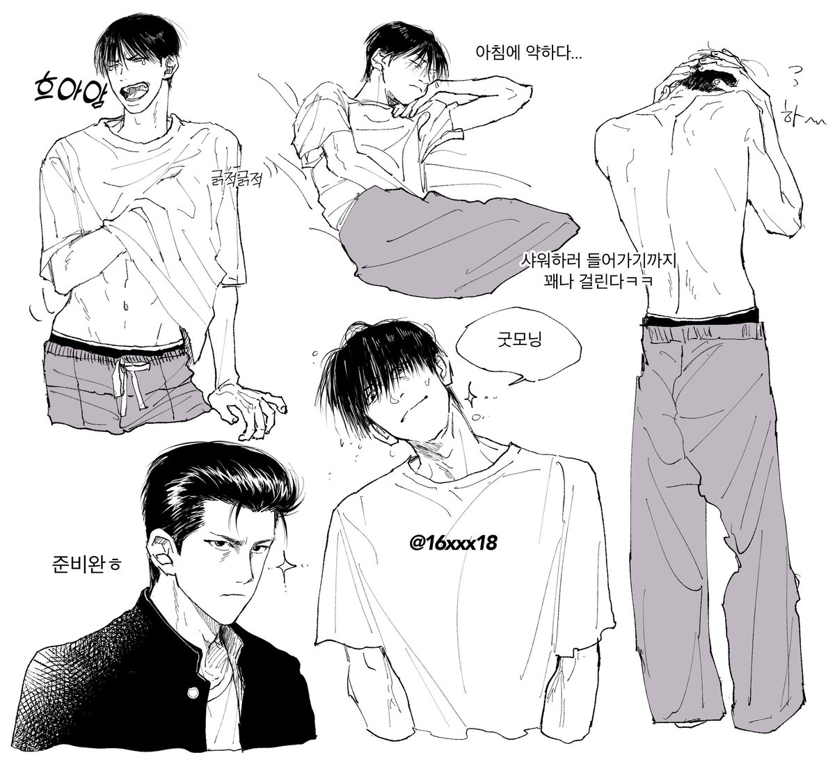 양호열 #대추그림