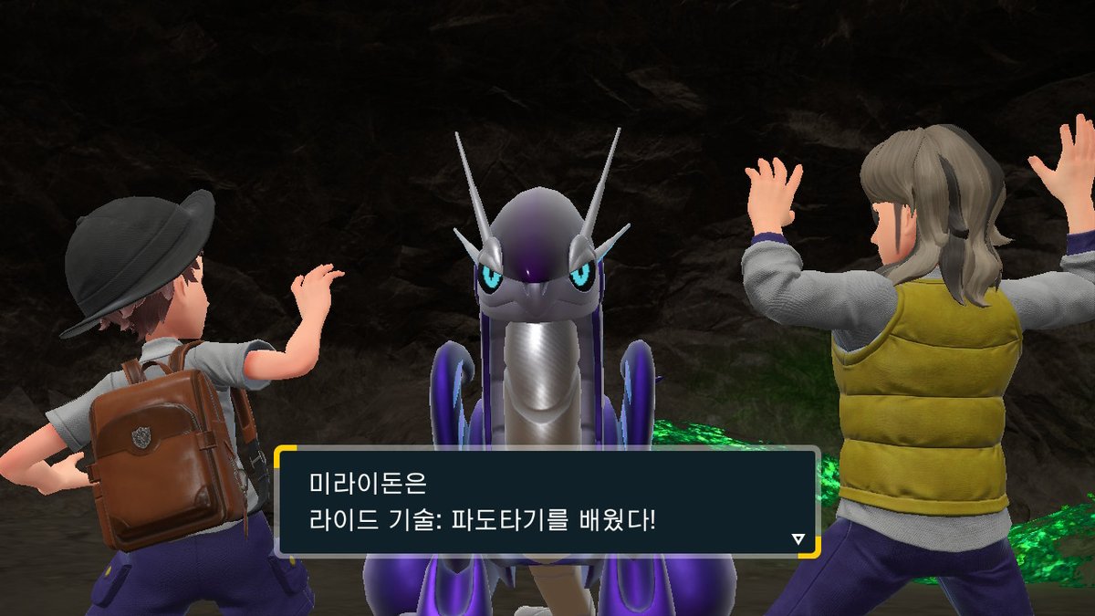 #포켓몬SV #NintendoSwitch