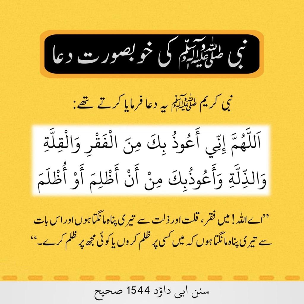 MIshaqDar50's tweet photo. https://t.co/abjuwSDOZc