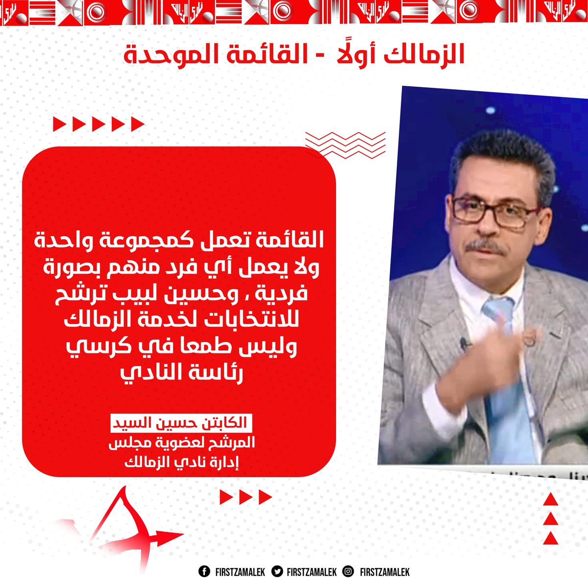 Hussein El-Sayed (@husseinelsayedz) on Twitter photo 