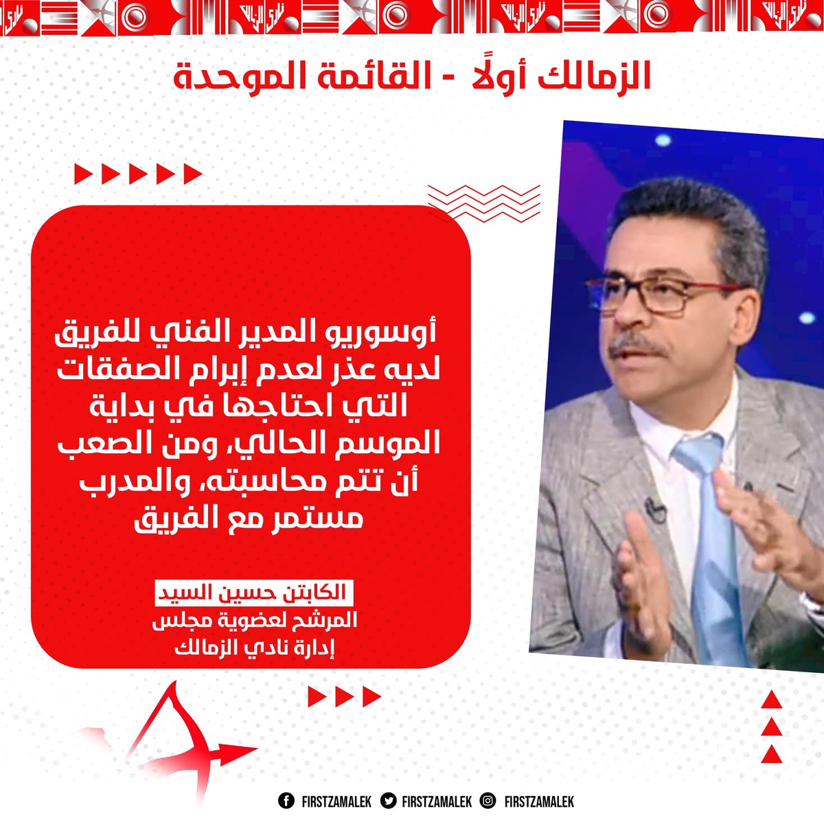 Hussein El-Sayed (@husseinelsayedz) on Twitter photo 